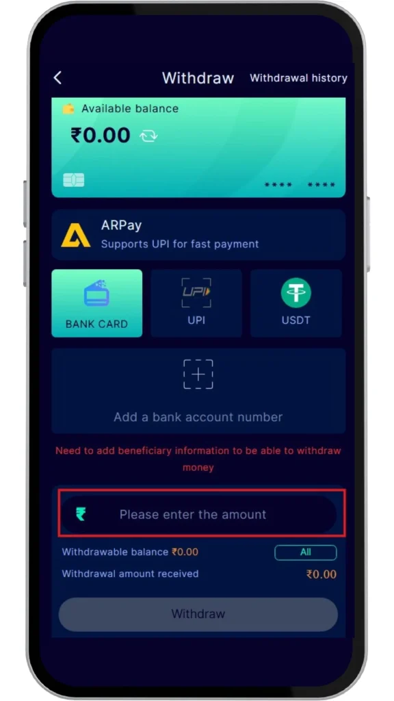 enter withdrawal amount